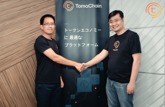 TomoChain Japan|TomoChain の日本 拠点開設のお知らせ