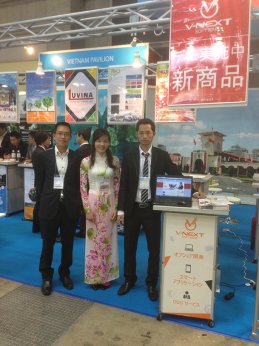 日本におけるソフトウェア開発環境展（SODEC）に来場