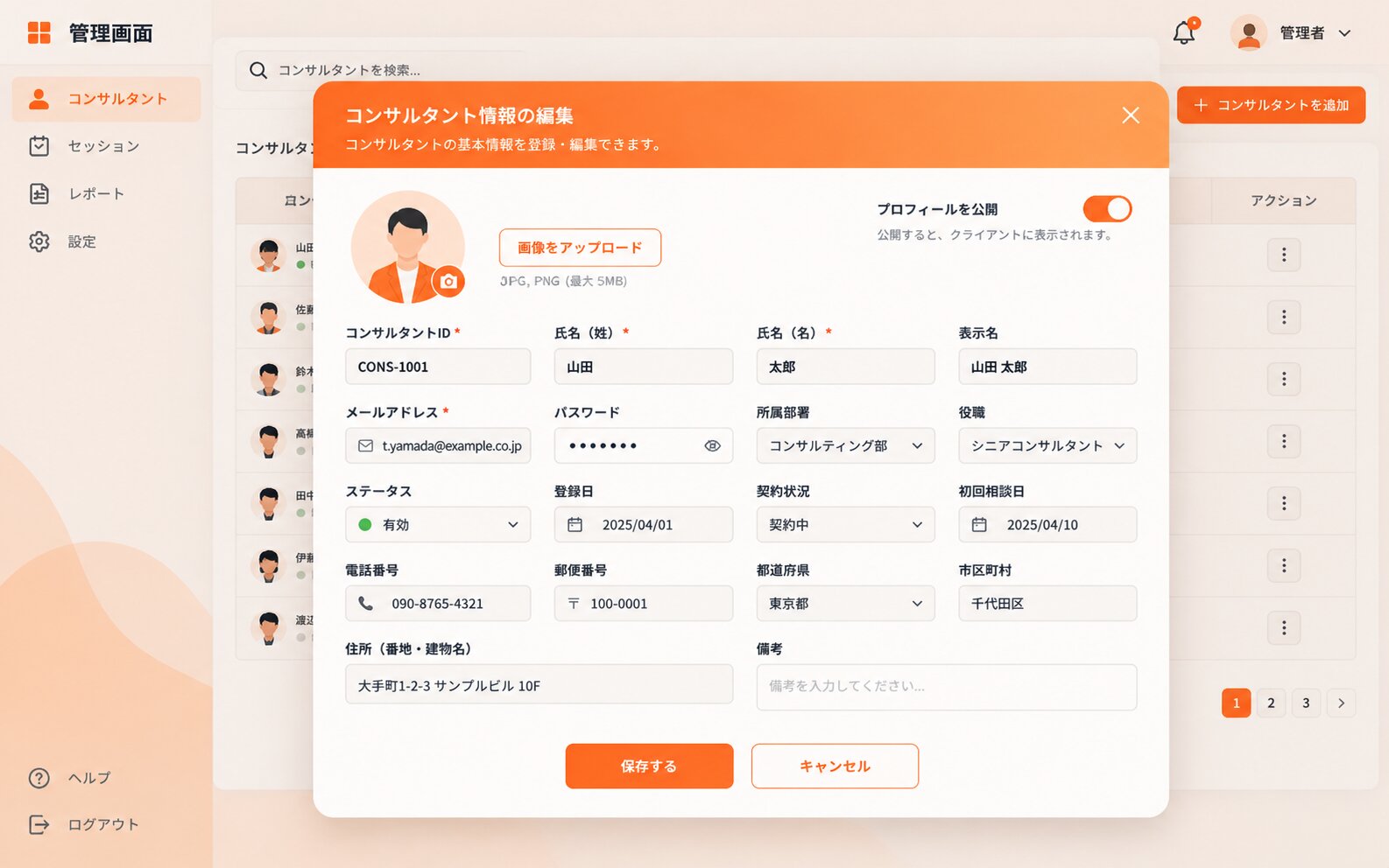 Building an AI-powered learning platform for business English training